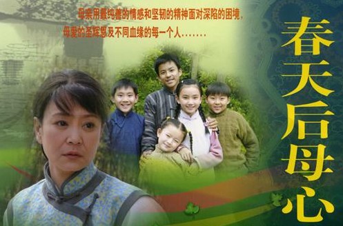 春天后母心DVD,露天商城露天DVD-www.rutenmall.com