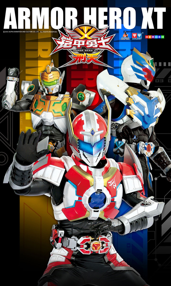 鎧甲勇士DVD,鎧甲勇士刑天第二部DVD,鎧甲勇士刑天后傳DVD,露天商城露天DVD-www.rutenmall.com