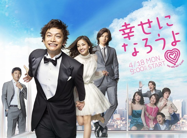 請一定要幸福DVD,得到幸福吧DVD,一起幸福吧DVD,露天商城露天DVD-www.rutenmall.com