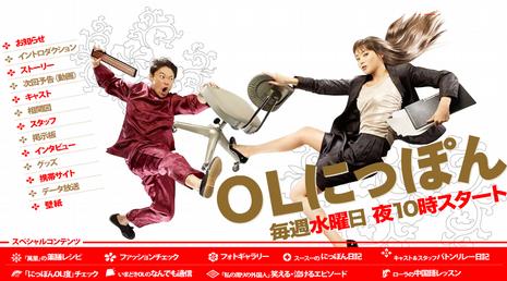 OL日本DVD,跨國OLDVD,露天商城露天DVD-www.rutenmall.com