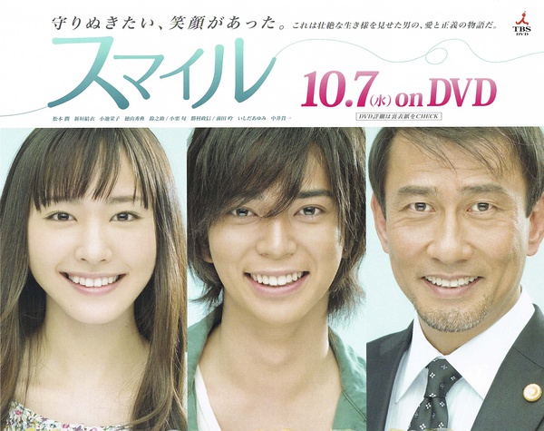 SmileDVD,微笑DVD,露天商城露天DVD-www.rutenmall.com