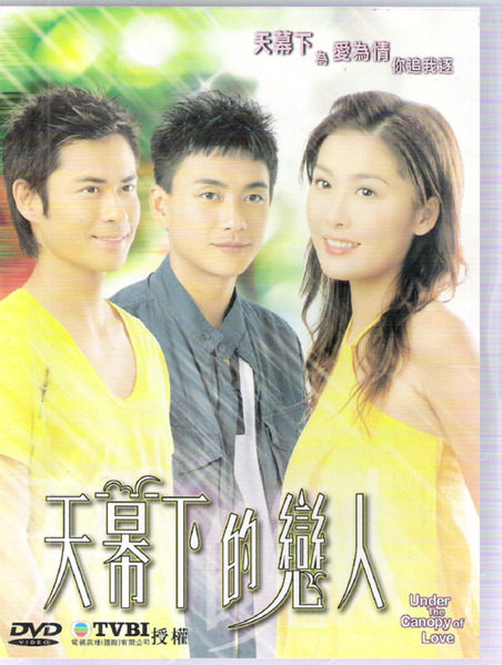 天幕下的戀人DVD,露天商城露天DVD-www.rutenmall.com