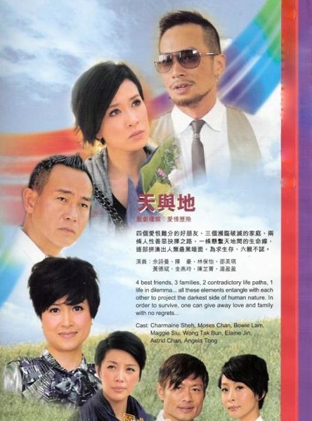 天與地DVD,露天商城露天DVD-www.rutenmall.com
