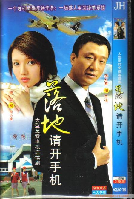 落地請開手機DVD,露天商城露天DVD-www.rutenmall.com