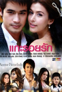 愛的預言DVD,愛的枷鎖DVD,露天商城露天DVD-www.rutenmall.com