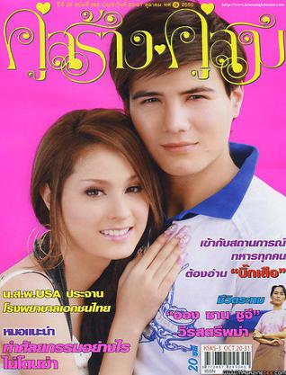 愛之迷霧DVD,露天商城露天DVD-www.rutenmall.com