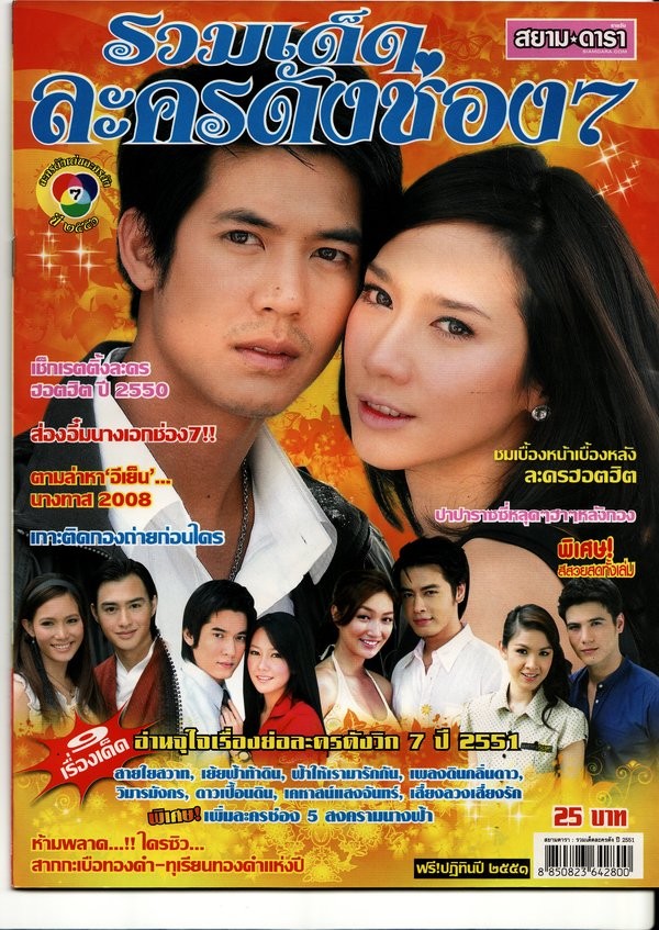 虎紋月亮DVD,露天商城露天DVD-www.rutenmall.com