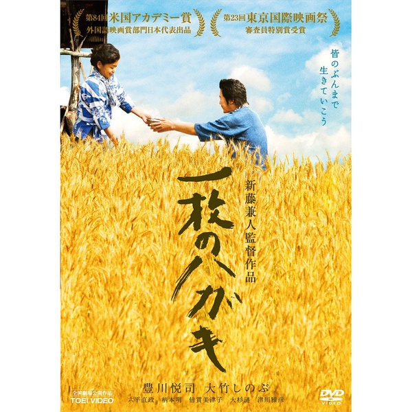 一封明信片DVD,一張明信DVD,露天商城露天DVD-www.rutenmall.com