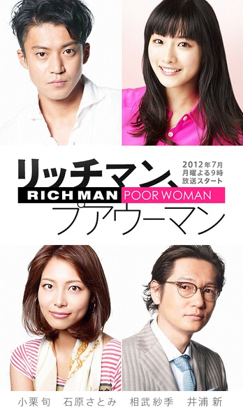 多金社長小資女DVD,高帥富與屌絲妹DVD,有錢男&貧窮女DVD,富貴男貧窮女DVD,富家公子貧窮女DVD,露天商城露天DVD-www.rutenmall.com