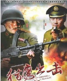獵鷹出擊DVD,露天商城露天DVD-www.rutenmall.com