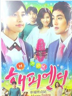 幸福終點站DVD,Happy EndingDVD,露天商城露天DVD-www.rutenmall.com