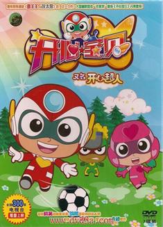 開心寶貝1-6部DVD,開心超人完整版DVD,露天商城露天DVD-www.rutenmall.com