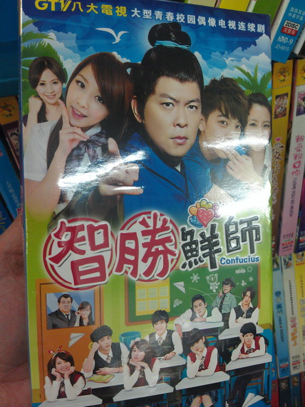 智勝鮮師DVD,又見麻辣鮮師DVD,露天商城露天DVD-www.rutenmall.com