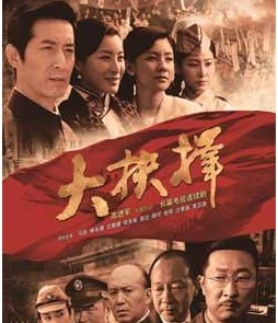 天下歸心DVD,大抉擇DVD,露天商城露天DVD-www.rutenmall.com