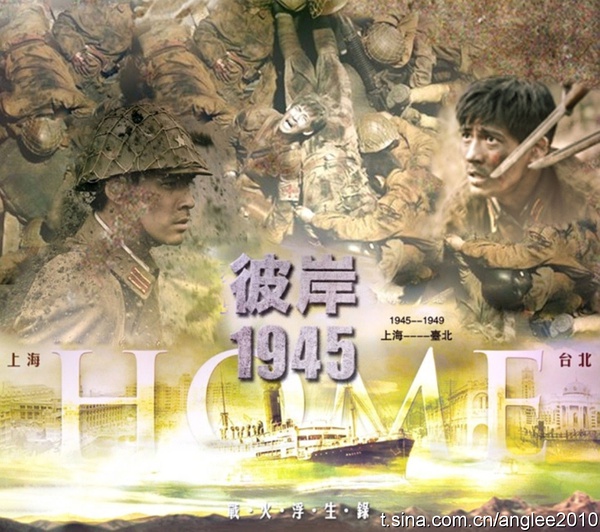 彼岸1945DVD,太平輪1949DVD,回家DVD,HOMEDVD,露天商城露天DVD-www.rutenmall.com