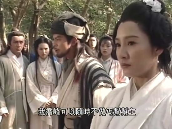天龍八部DVD,露天商城露天DVD-www.rutenmall.com