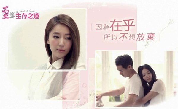 愛的生存之道DVD,露天商城露天DVD-www.rutenmall.com