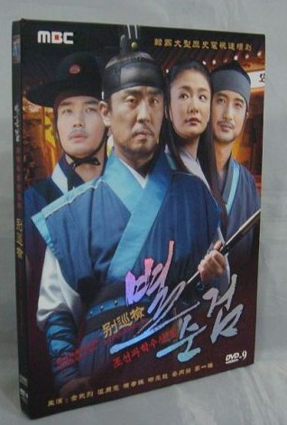 朝鮮科學搜查隊-別巡檢DVD,露天商城露天DVD-www.rutenmall.com