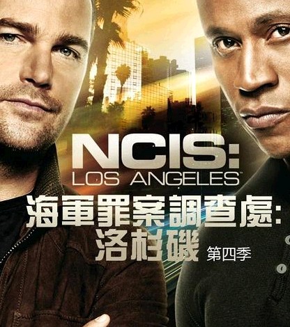 海軍罪案調查處:洛杉磯篇DVD,重返犯罪現場:洛杉磯 第5季(NCIS: Los Angeles)DVD,露天商城露天DVD-www.rutenmall.com