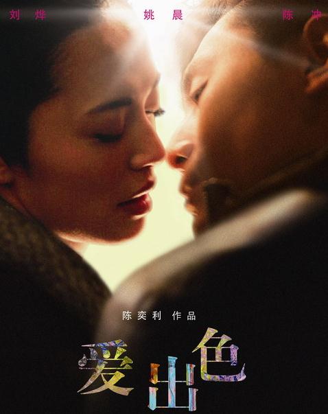 愛出色DVD,Color Me LoveDVD,露天商城露天DVD-www.rutenmall.com