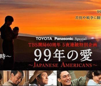 跨越99年的愛DVD,跨躍99年的愛DVD,露天商城露天DVD-www.rutenmall.com