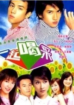 一起喝彩DVD,少男少女對對碰DVD,露天商城露天DVD-www.rutenmall.com