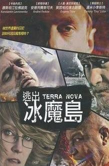 新地群島DVD,逃出冰魔島DVD,絕地再生DVD,謊島叛變DVD,神秘島DVD,露天商城露天DVD-www.rutenmall.com