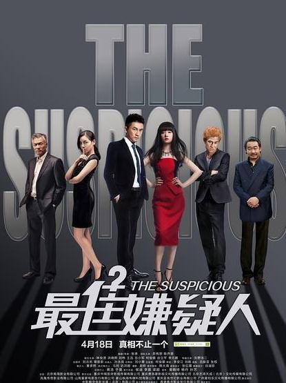 最佳嫌疑人DVD,露天商城露天DVD-www.rutenmall.com