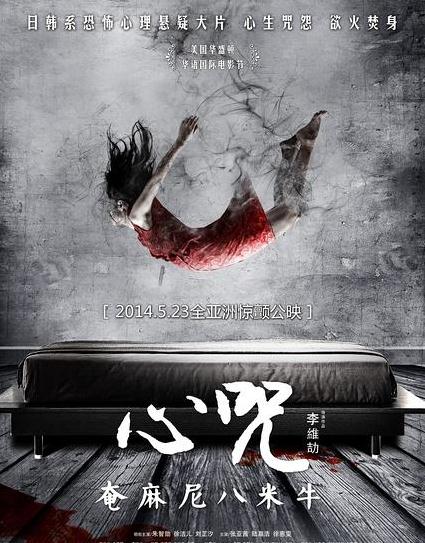 愛情嫌疑犯DVD,情迷驚夢DVD,心咒DVD,露天商城露天DVD-www.rutenmall.com