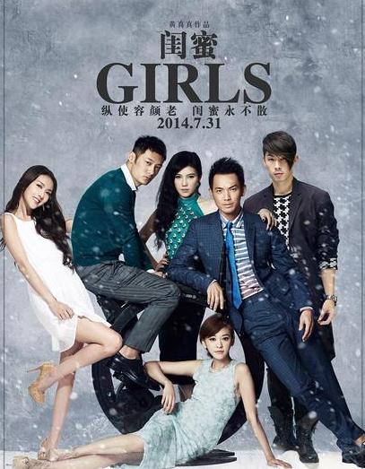 閨蜜DVD,露天商城露天DVD-www.rutenmall.com