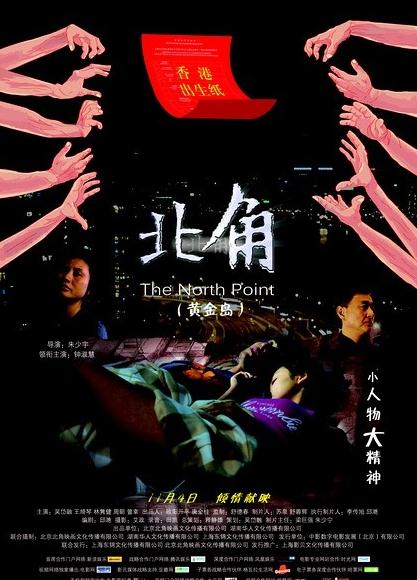 北角DVD,黃金島DVD,露天商城露天DVD-www.rutenmall.com