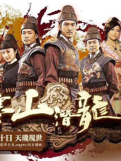 寒山潛龍DVD,露天商城露天DVD-www.rutenmall.com