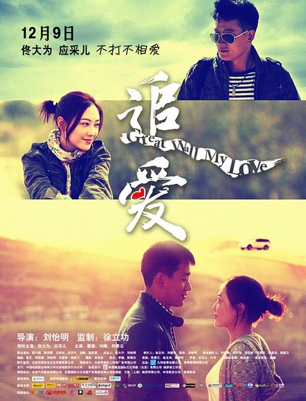 追愛DVD,長城外面是故鄉DVD,幫我找到張秀倩DVD,露天商城露天DVD-www.rutenmall.com