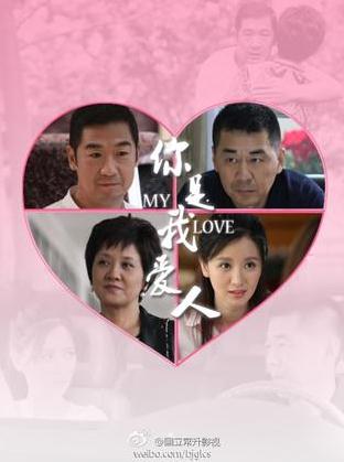 你是我愛人DVD,露天商城露天DVD-www.rutenmall.com