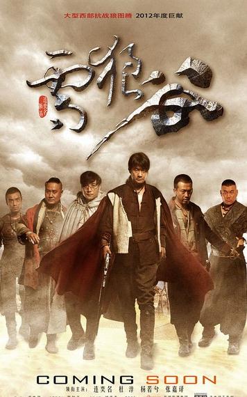 雪狼谷DVD,露天商城露天DVD-www.rutenmall.com