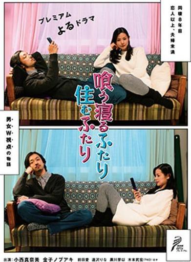 共食同寢住一起DVD,同食共寢住一起DVD,露天商城露天DVD-www.rutenmall.com