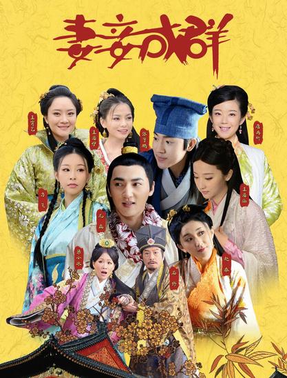 妻妾成群DVD,露天商城露天DVD-www.rutenmall.com