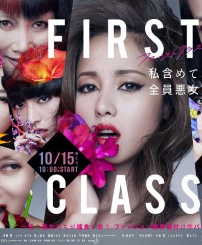 起點2DVD,First Class2DVD,露天商城露天DVD-www.rutenmall.com