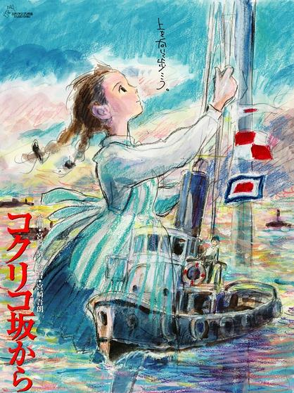 虞美人盛開的山坡DVD,來自紅花坂DVD,露天商城露天DVD-www.rutenmall.com