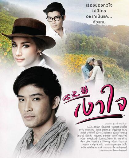 心之影DVD,露天商城露天DVD-www.rutenmall.com