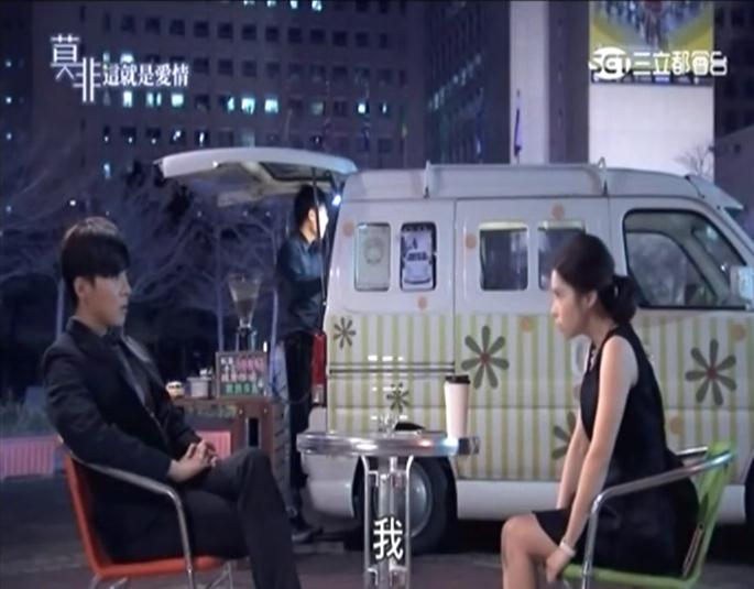 莫非這就是愛情DVD,莫非,這就是愛情DVD,露天商城露天DVD-www.rutenmall.com