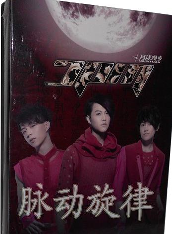 JPM:月球漫步DVD,露天商城露天DVD-www.rutenmall.com