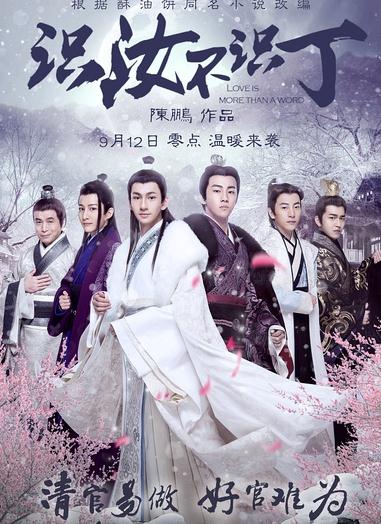 識汝不識丁DVD,露天商城露天DVD-www.rutenmall.com