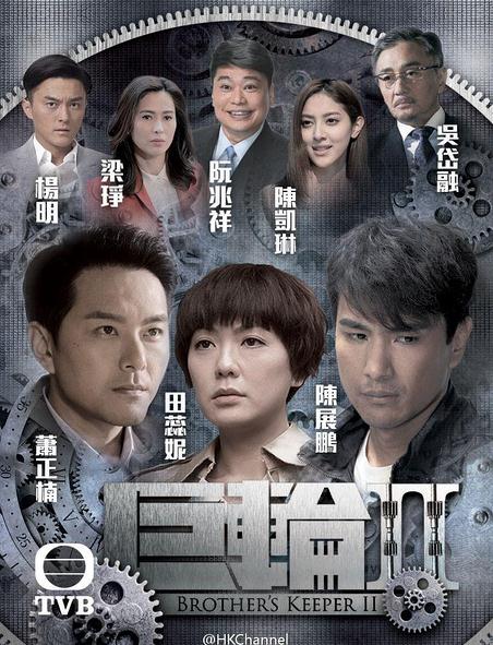 巨輪2DVD,露天商城露天DVD-www.rutenmall.com