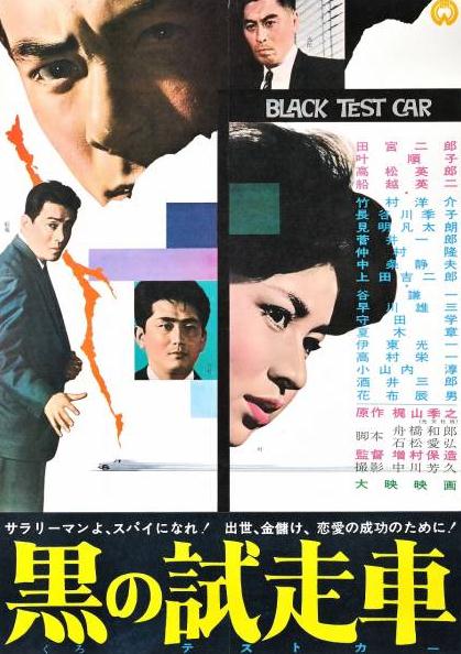 黑車玄疑DVD,黑色試走車DVD,露天商城露天DVD-www.rutenmall.com