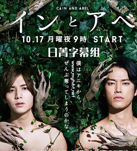 該隱與亞伯DVD,露天商城露天DVD-www.rutenmall.com