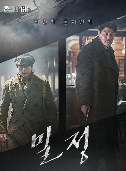 密探DVD,密偵DVD,秘密間諜DVD,露天商城露天DVD-www.rutenmall.com