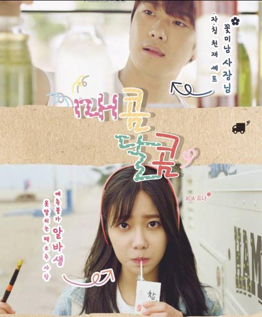 又甜又辣DVD,露天商城露天DVD-www.rutenmall.com