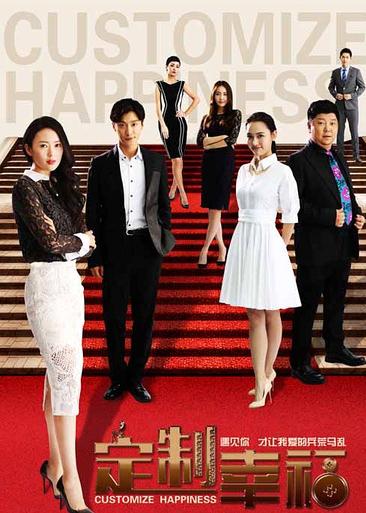 定制幸福DVD,露天商城露天DVD-www.rutenmall.com