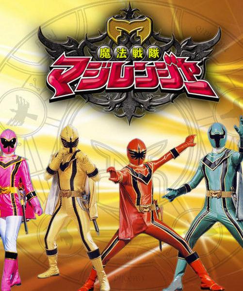 魔法戰隊魔法連者DVD,露天商城露天DVD-www.rutenmall.com